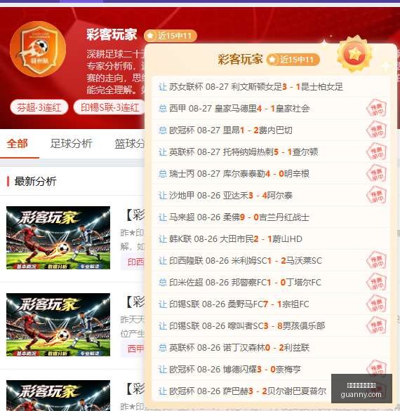 沙特逆袭阿,根廷,森保一谈启,极速快三彩票平台,快三开奖,彩票平台,购彩大厅,快三走势
