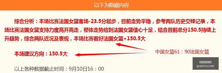 亚洲杯预选,赛独家分析,蒙古队崛起,极速快三彩票平台,快三开奖,彩票平台,购彩大厅,快三走势