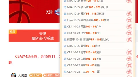 江苏肯帝亚主场首秀快三开奖：剧烈摆动背后的悬念与挑战